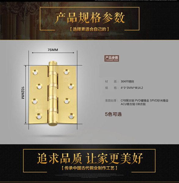 Taiwan Taihao copper lock HG 4*3 quiet bearing 4 -inch solid wooden…