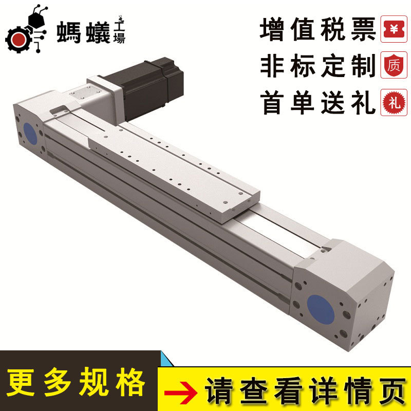 厂家直销 FEBTCH80 同步带全密线轨内藏式加长型滑台电缸
