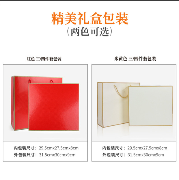 包装红黄