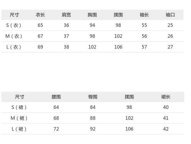 Costume femme en Mélange de coton - Ref 3335311 Image 6