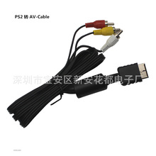 PS2AV線 小蓮花AV線 PS2音頻線 視頻線 PS2GCB音頻線 視頻線1.8M