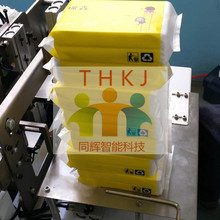 全自动输送软抽纸方包纸方巾纸包装机 纸巾包装无纺布机械设备