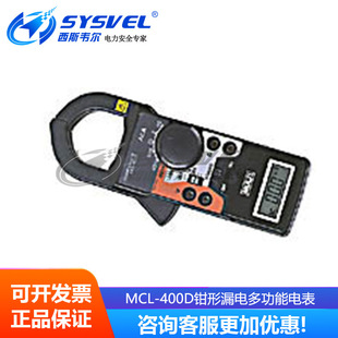 �ձ��f��MCL-400D�Q��©늶๦��늱�