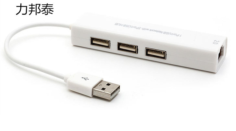 2.0 Free Drive USB HUB Network Card 2-in-1 Expansion 3 USB Interface Network Adapter USB to RJ45