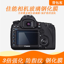 ���C䓻�ĤEOS 70d 80d 77d 5d3 5d4 6d2 3000D 200DII��Ļ���oĤ