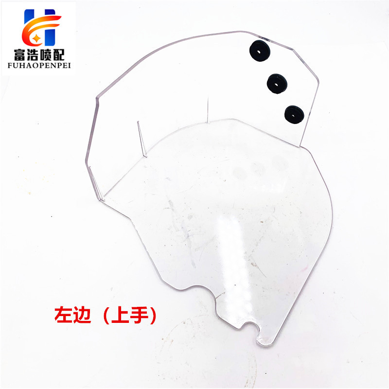 喷气织机配件61718100高强度有机玻璃绞边齿轮防尘罩壳直销