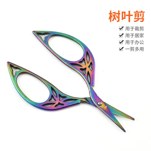 Stainless steel leaf scissors retro scissors art scissors tea scissors