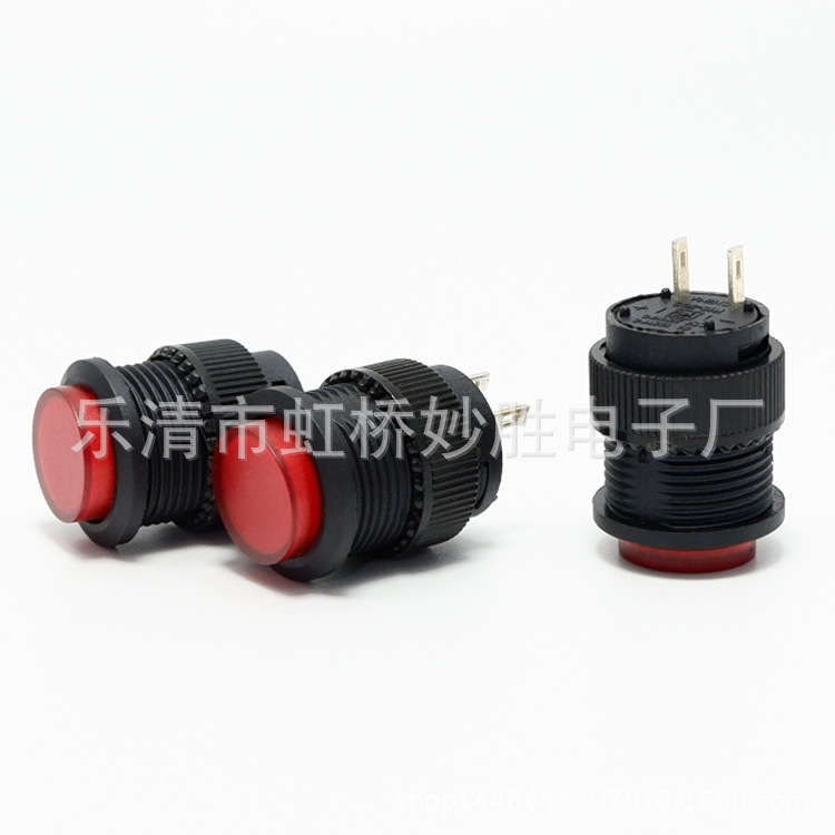供应16MM自复位/自锁按键开关圆形两脚按钮点动开关 R16-503 红色