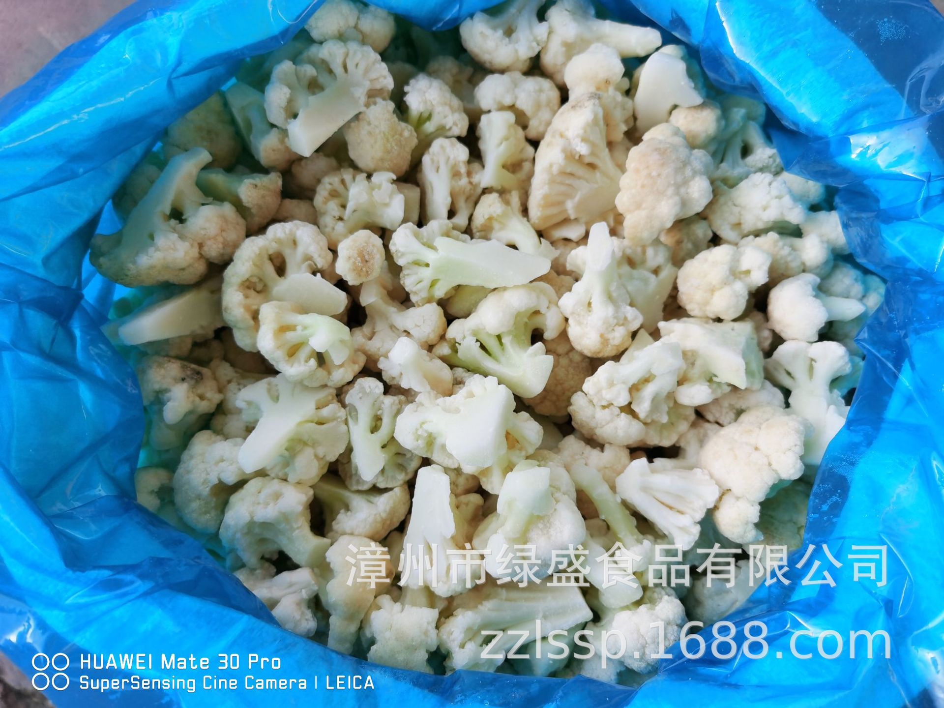 速冻白花菜