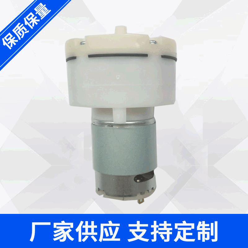 50微型抽气泵按摩器泵 手机拆屏器泵增压泵 医疗机械工业多用气泵|ms