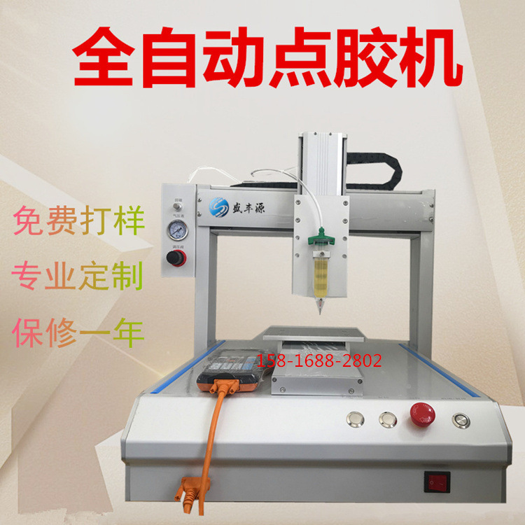 自动点胶机全自动厂家桌面平台式精密三轴智能打胶机滴胶机注胶机|ms