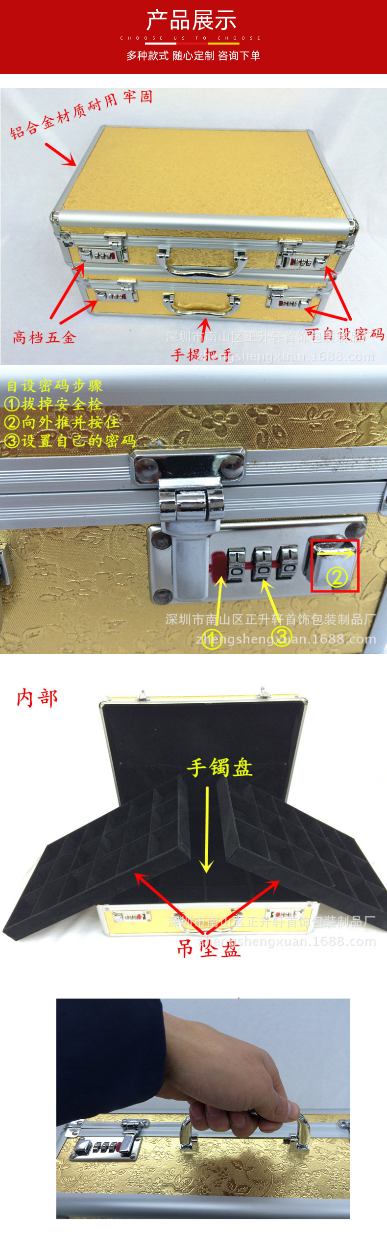 铝合金手提密码箱_05