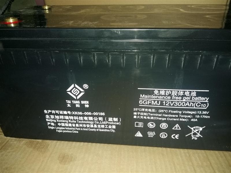 12V300AH蓄电池房车 太阳能发电 光伏发电 ups 直流屏 胶体蓄电池