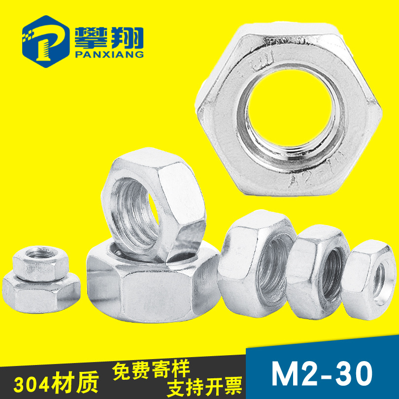 304 Stainless steel National standard Hexagon Nut Screw cap M4/M5/6 Standard Parts Fastener Nut Produce Manufactor