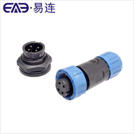 E10卡扣式电源线束防水连接器灯具设备安费诺接头船用配件高插头