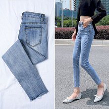 Quần jeans nữ thời trang, thiết kế trẻ trung, mẫu đơn giản