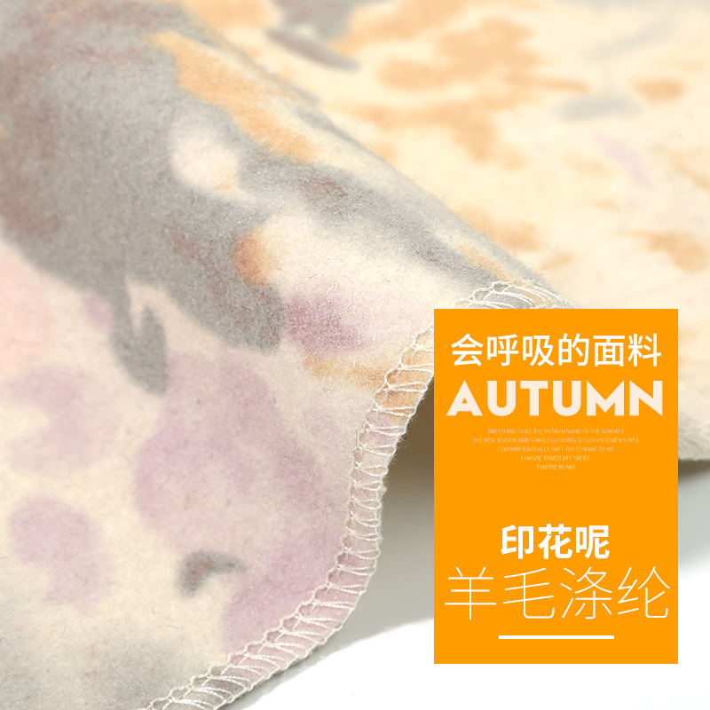 羊毛涤纶印花呢秋冬外套连衣裙服装面料现代粗纺印花呢
