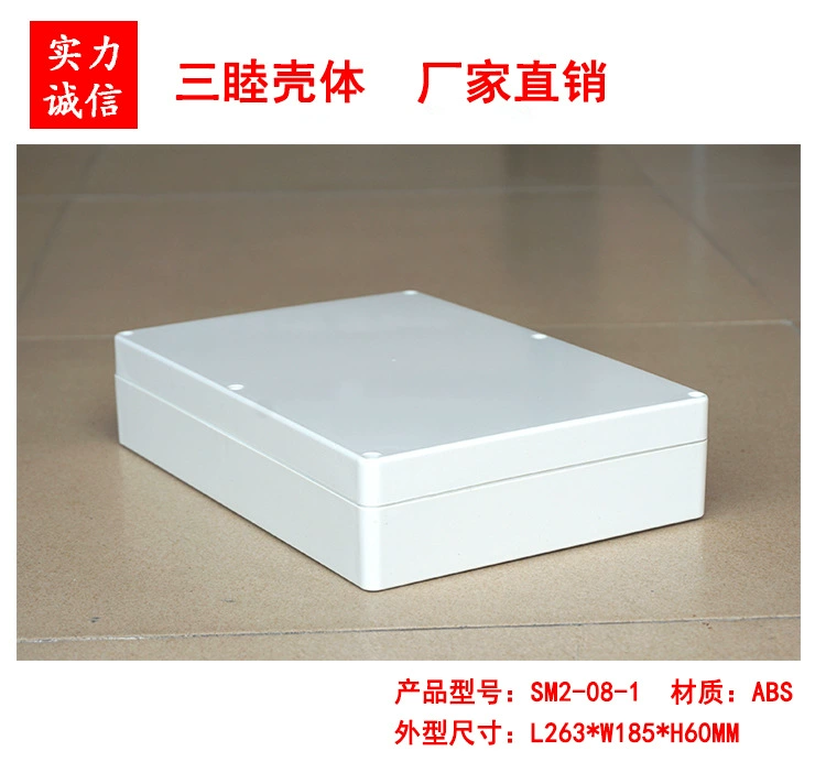 Корпус управления питанием, корпус прибора из АБС-пластика, водонепроницаемая коробка 2-08-1:263*185*60 мм