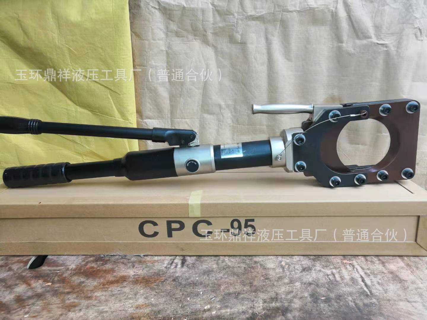 手动液压线缆剪电缆切刀整体液压电缆剪CPC-95电缆断线剪液压切刀