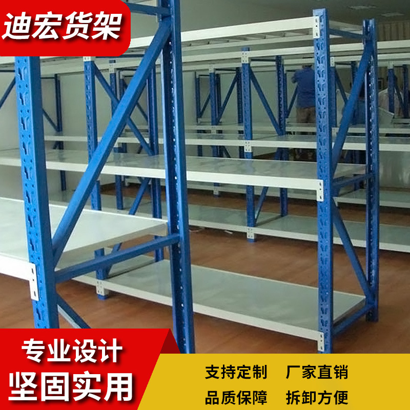 Factory wholesale warehouse shelves Lightweight clothing Household…