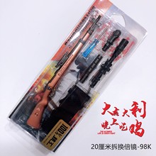 绝地大逃杀 Wakgood主播AWM狙击枪合金模型玩具 20cm小号珍藏版