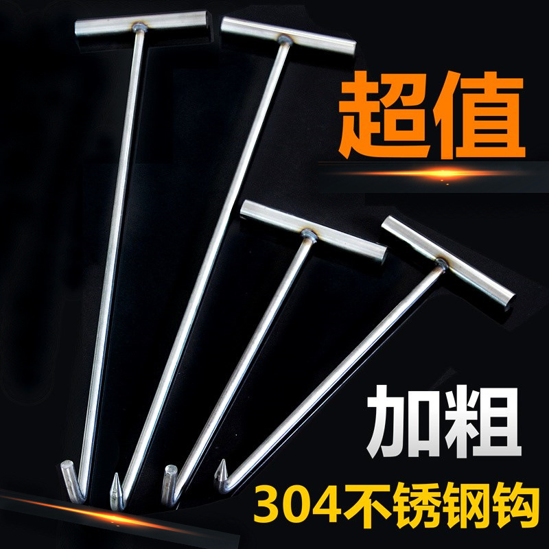 Stainless steel hook T-shaped manhole cover hook pull goods rolling shutter door hook property sewer T-hook pull door steel hook