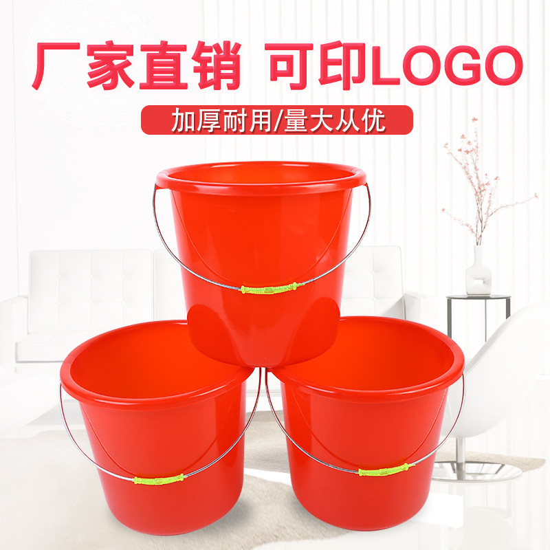 源头厂货加厚铁把带盖收纳桶喜事桶圆形手提强力水桶家用塑料水桶|ms