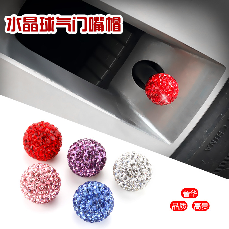 2019亚马逊ebay钻石气门嘴帽套盖个性汽车轮胎带钻石气门嘴套帽|ru