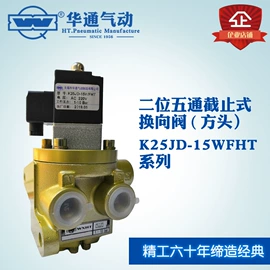 气动接头;气缸;接头