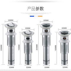 Bathroom basin drainer drain pipe washbasin 304 stainless steel table basin wash basin replica bouncing drain outlet