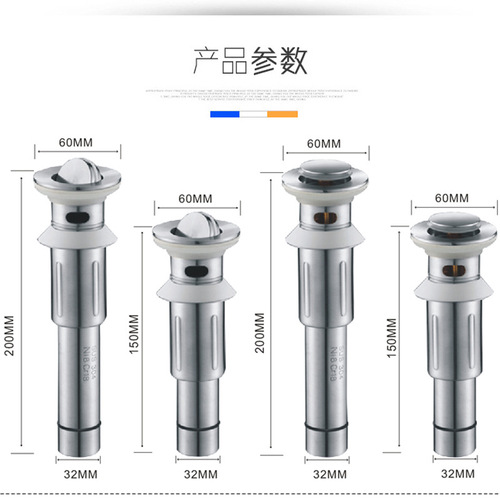 Bathroom basin drainer drain pipe washbasin 304 stainless steel table basin wash basin replica bouncing drain outlet