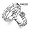 Korean version of hot selling couples, finger -plated Platinum Plated Platinum Men and Women's Ring Her King His Queen