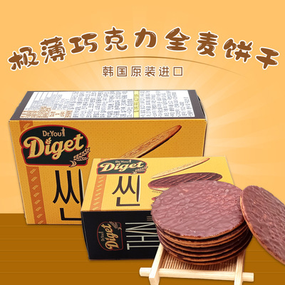 韓國進口 好麗友84g超薄全麥巧克力消化餅幹 粗糧飽腹早餐小零食