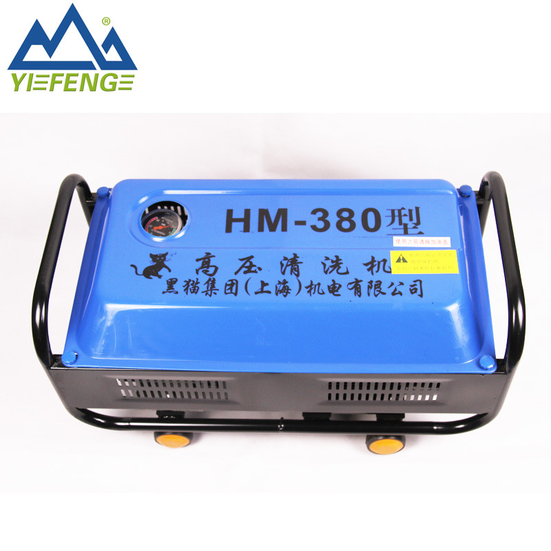 便携移动洗车神器 家用清洗机220V高压洗车机小型  刷车水泵