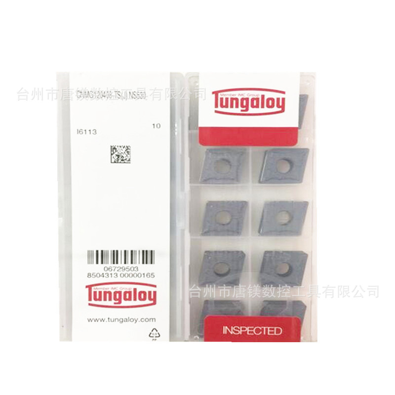 东芝Tungaloy数控车削刀片CNMG120408-TS NS530/NS9530/04