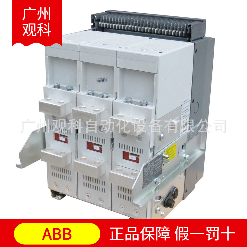 ABB 塑壳断路器 T1C160 TMD40/500 FFC 3P广州观科