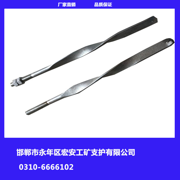 厂家直供 圆钢锚杆 麻花锚杆 矿用支护井壁树脂锚杆