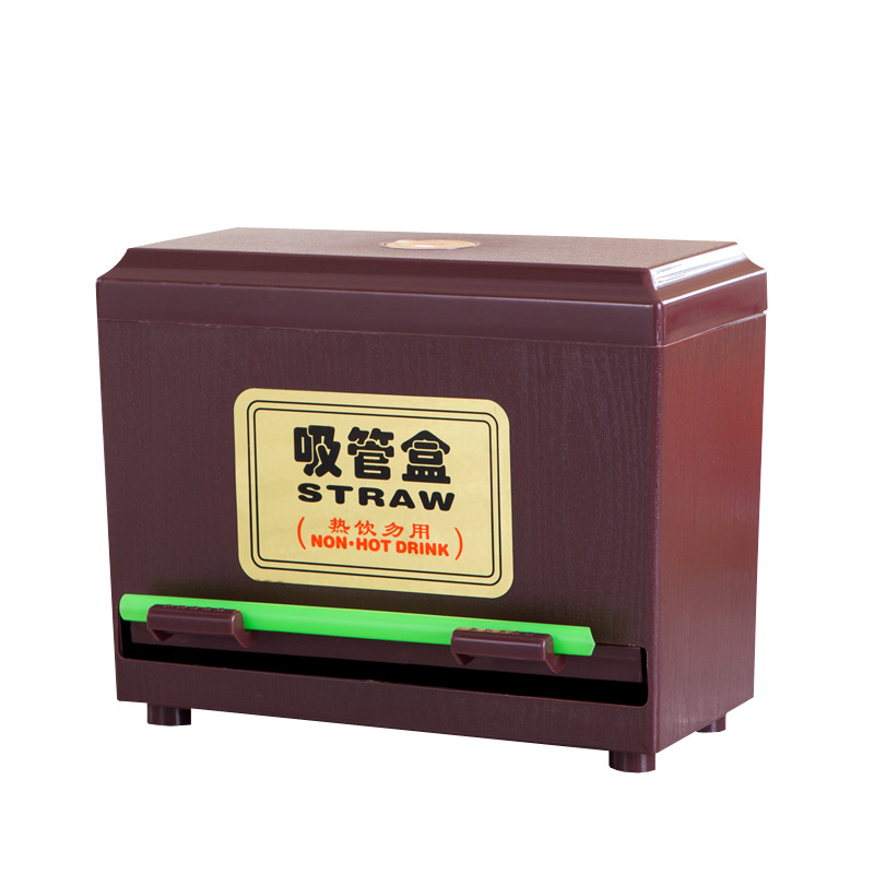 吸管盒吸管机珍珠奶茶粗吸管盒细吸管盒 肯德基 奶茶店专用