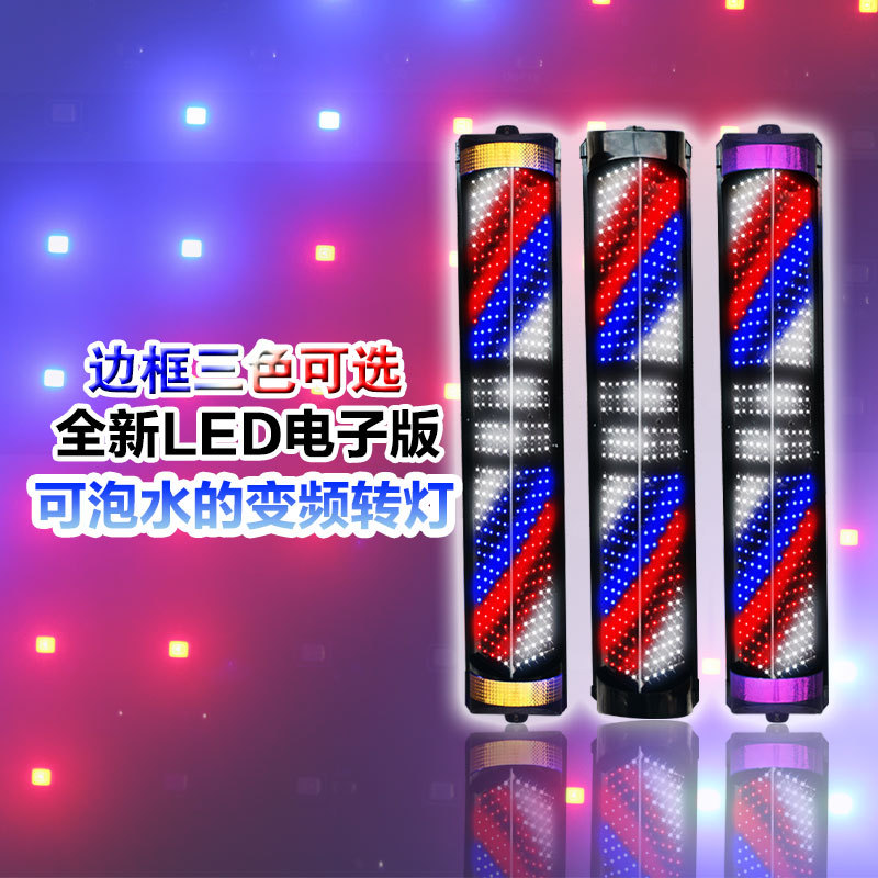 ^美发转灯led理发店户外复古挂墙防水炫彩三角形挂壁发廊标志灯箱|ru