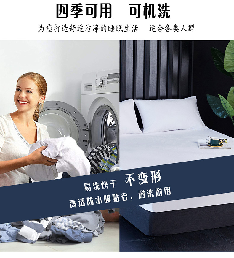 CL012 polyester cotton terry cloth sprei tahan air Edisi Huazhi Details_08.jpg