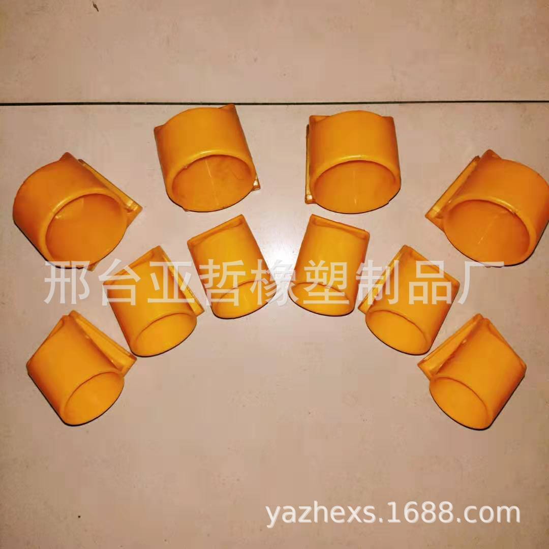 邢台亚哲橡塑制品厂