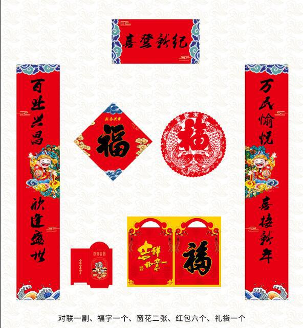 QQ截图20191213163311.jpg