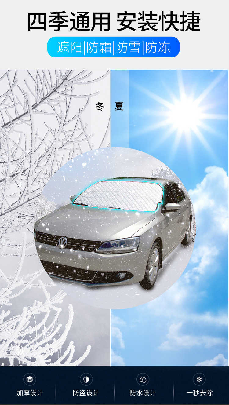 逸想汽车用品_01