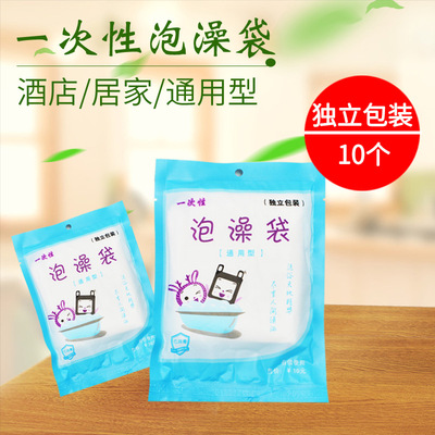单张折叠独立包装一次性泡澡袋家用旅游旅行酒店浴缸膜加厚水疗袋