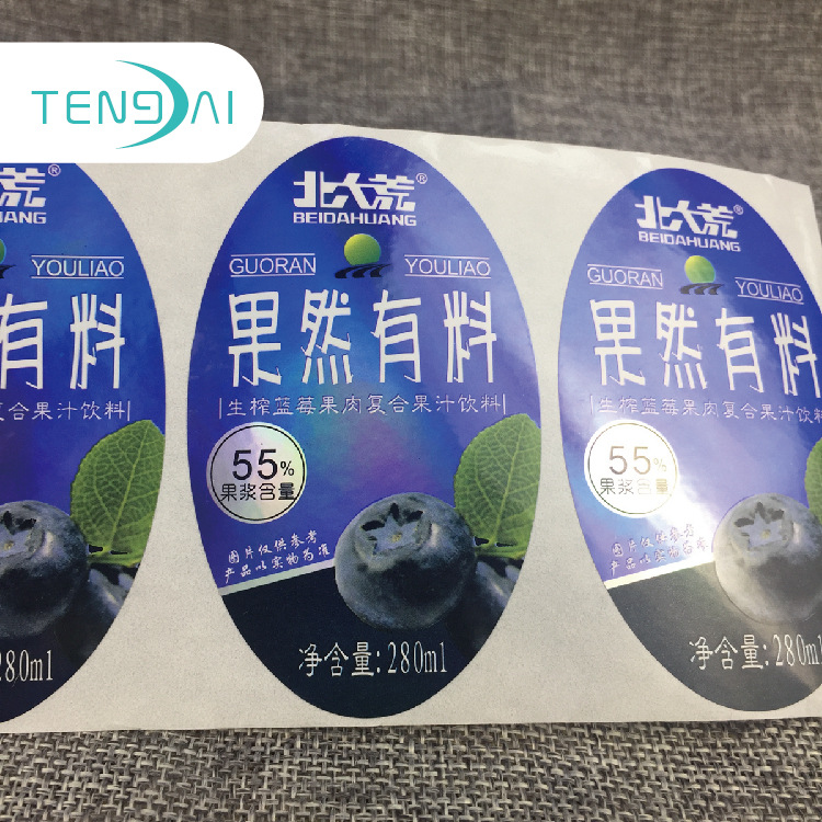 清爽含片标签印刷 不干胶logo贴纸定做不干胶标签定做卷筒不干胶