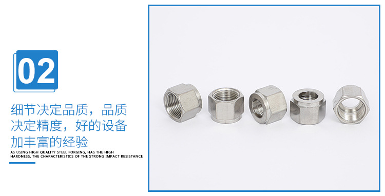 迈宇不锈钢详情_07.jpg
