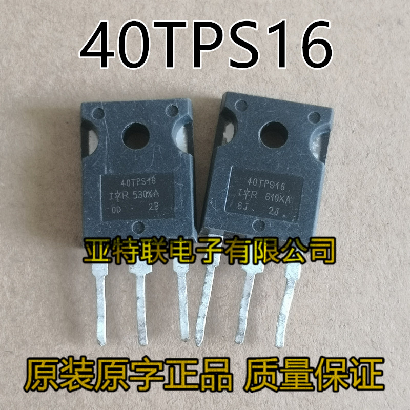 原装拆机 40TPS16A 40TPS16 单向可控硅 40A 1600V 质量保证