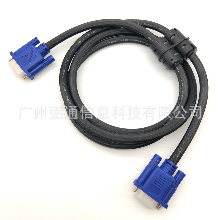 20米VGA线厂家 3+6VGA线 高品质VGA高清线 足米 VGA电脑连接线-阿里巴巴