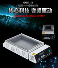 錫爐純鈦無鉛方形熔焊爐數顯可調溫焊包郵恆溫電爐電加熱電熱