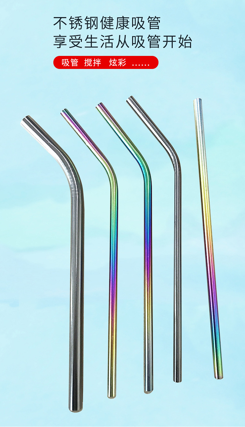 不锈钢吸管- 配有清洁刷 美观易携带 新品  大量现货